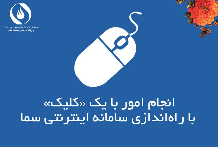 سما