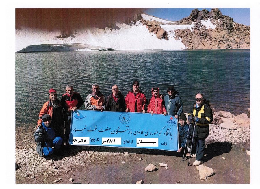 کانون تبریز