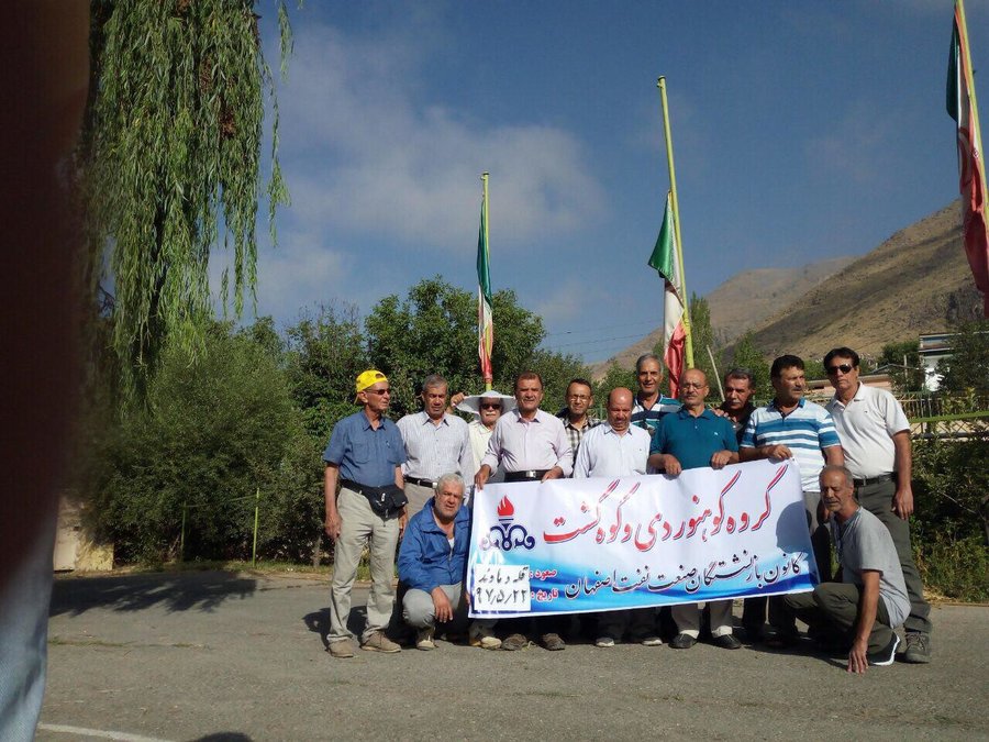 کانون اصفهان/ صعود به دماوند