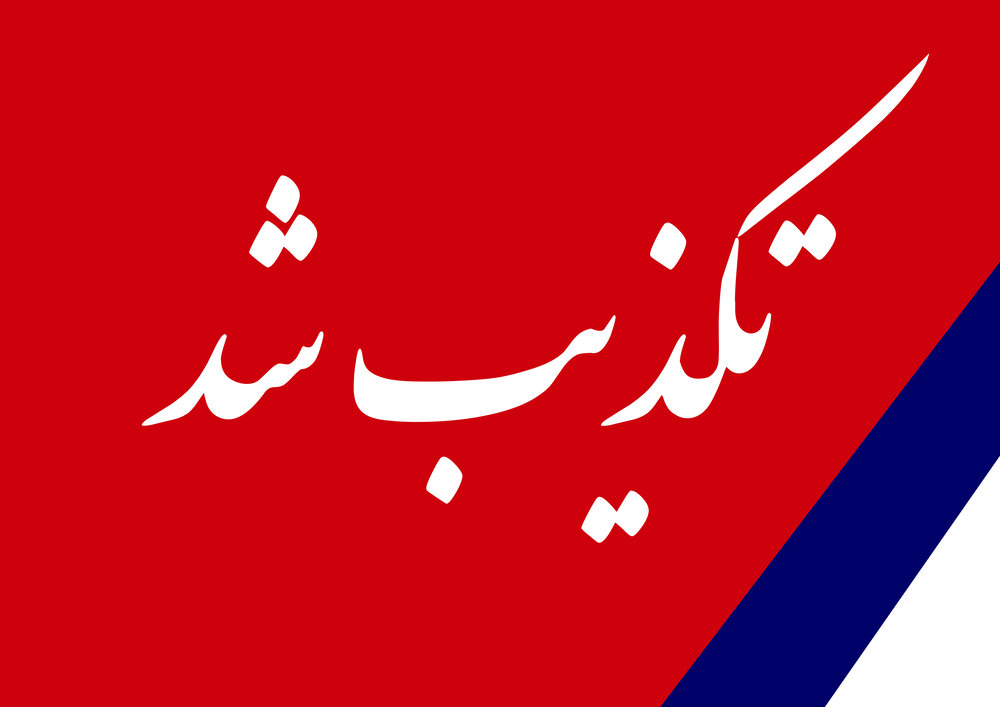 توضیحات