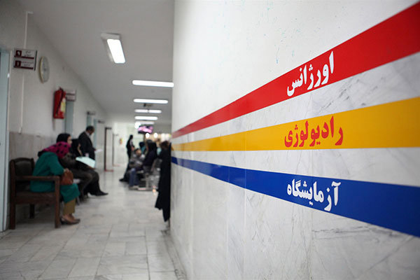 درمان