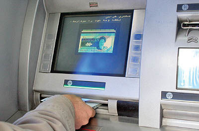 مستمری