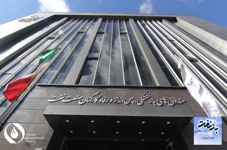 ساختمان