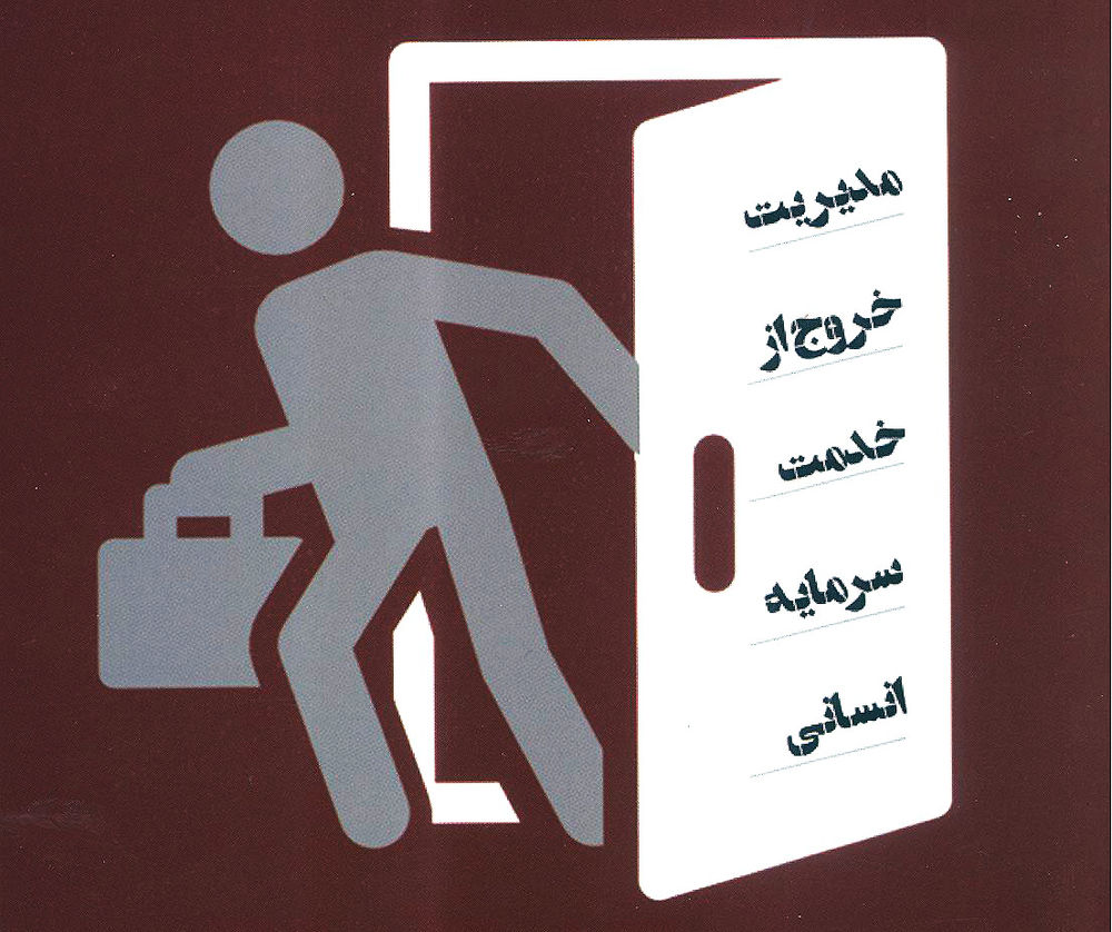م.