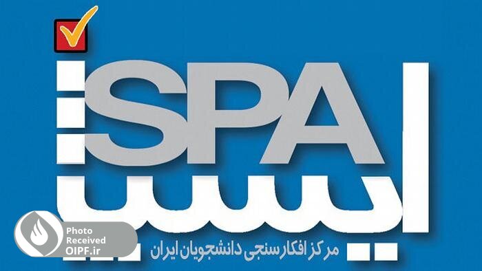 ایسپا