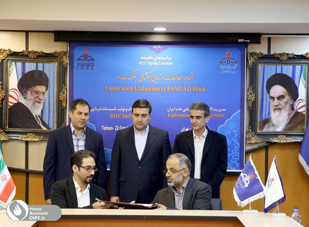 تاسیسات دریایی