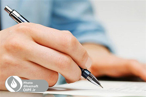 نوشتن بازنفت