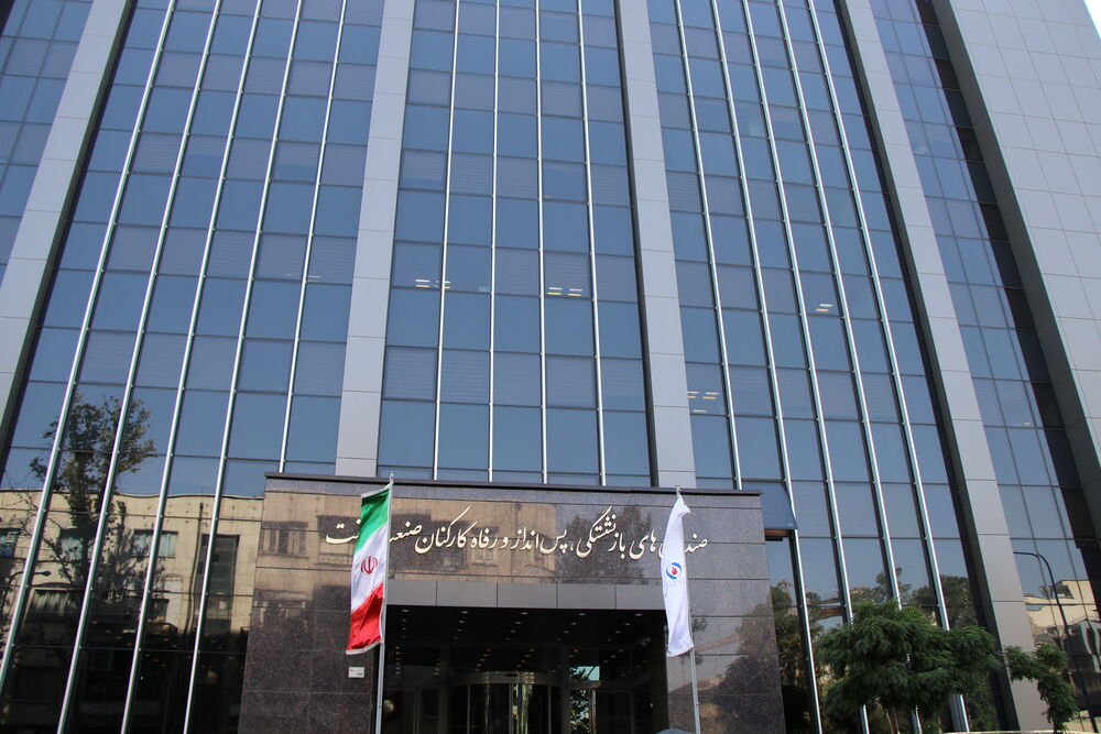 ساختمان