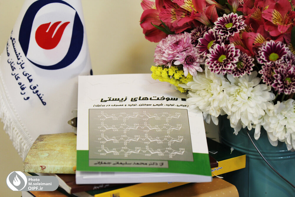 کتاب دکتر محمد سلیمانی جمارانی