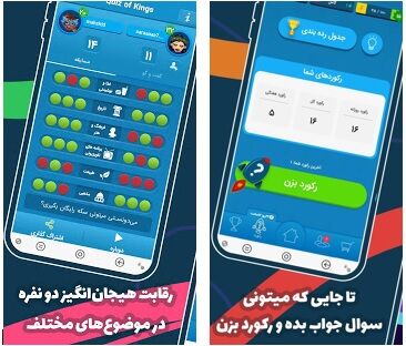 بازی پادشاه