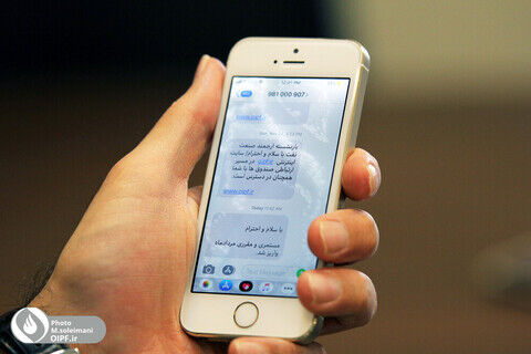 گوشی