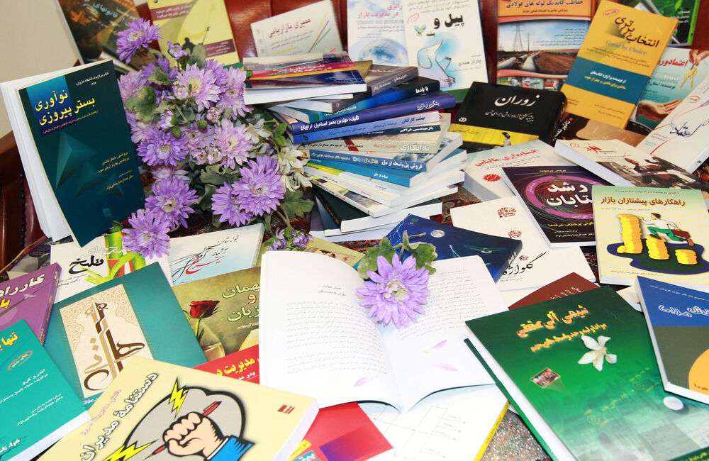 کتاب های اهدایی