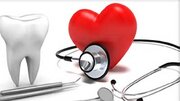 ارتباط بیماری های لثه با مشکلات قلبی