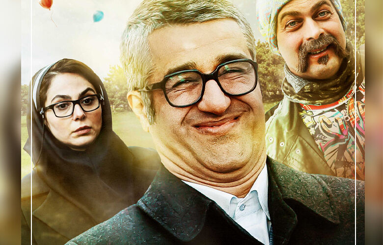 پوستر فیلم هفته ای یکبار آدم باش