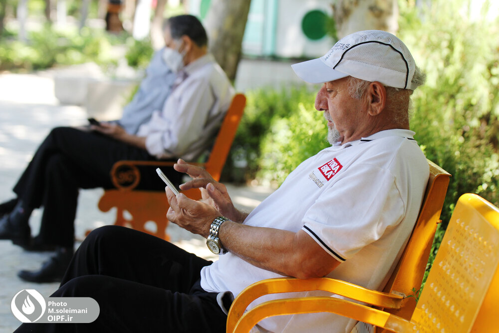 بازنشسته/پارک/فضای مجازی/سایت