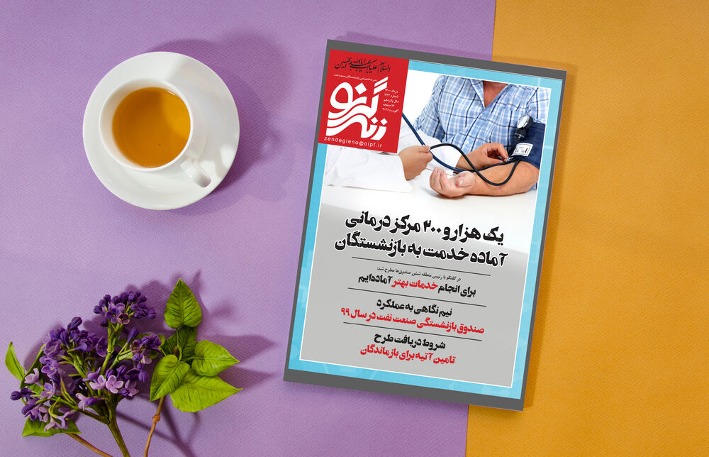 نشریه 323/تصویر