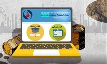 کلیپ سما/عکس