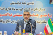 برگزاری نشست هم‌اندیشی مدیران عامل شرکت‌های اهداف با رئیس هیات‌رئیسه
