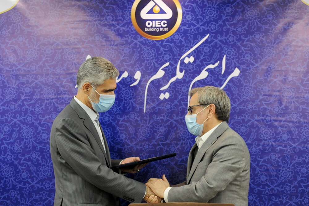 بیات معارفه شمس