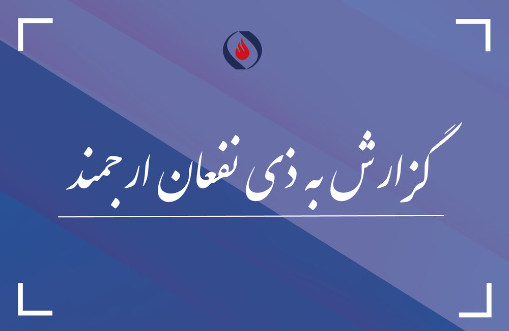 گزارش