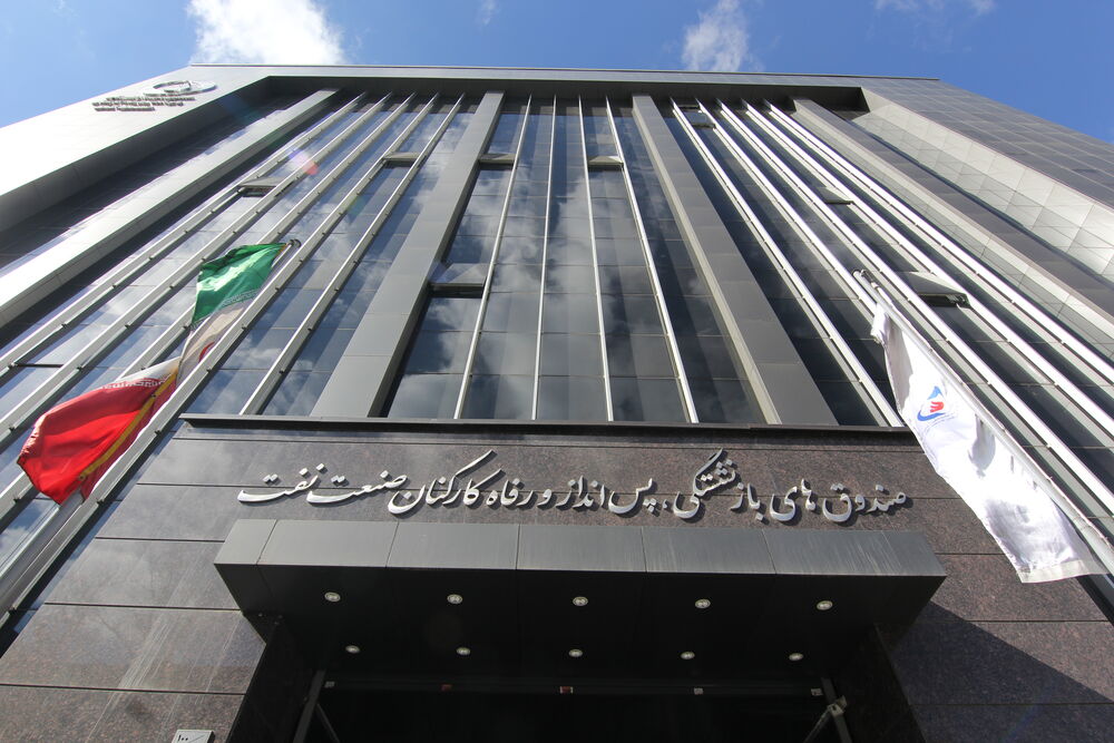 ساختمان صندوق
