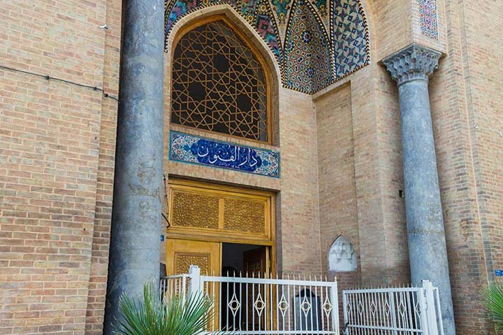 دارالفنون