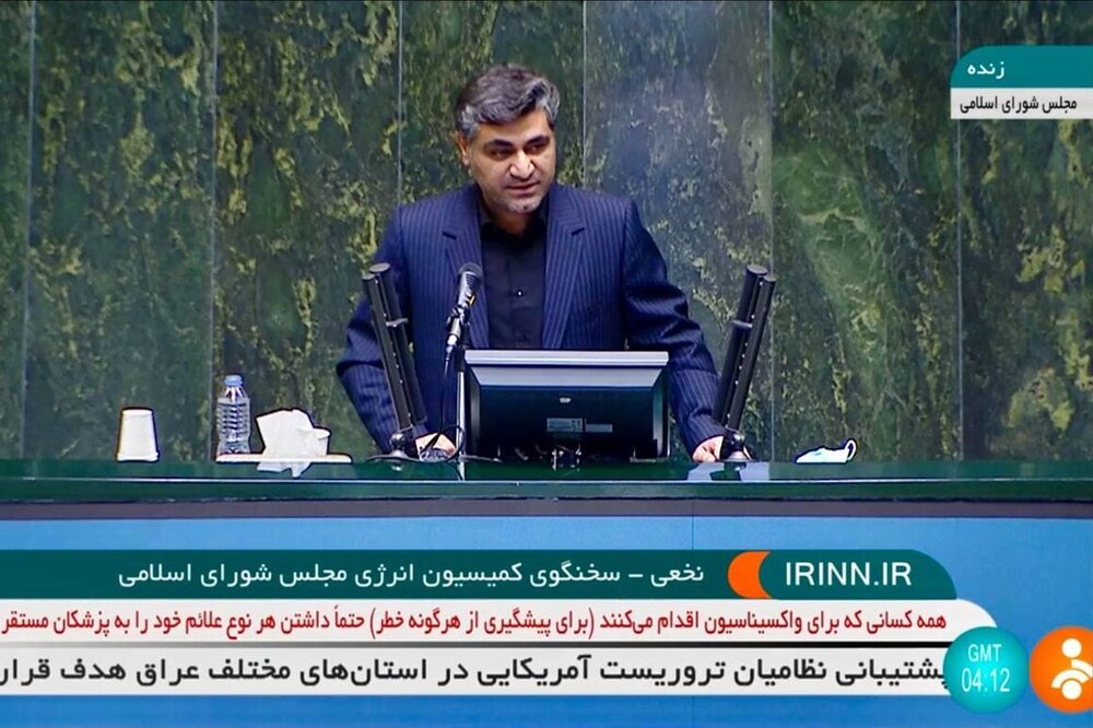 نماینده