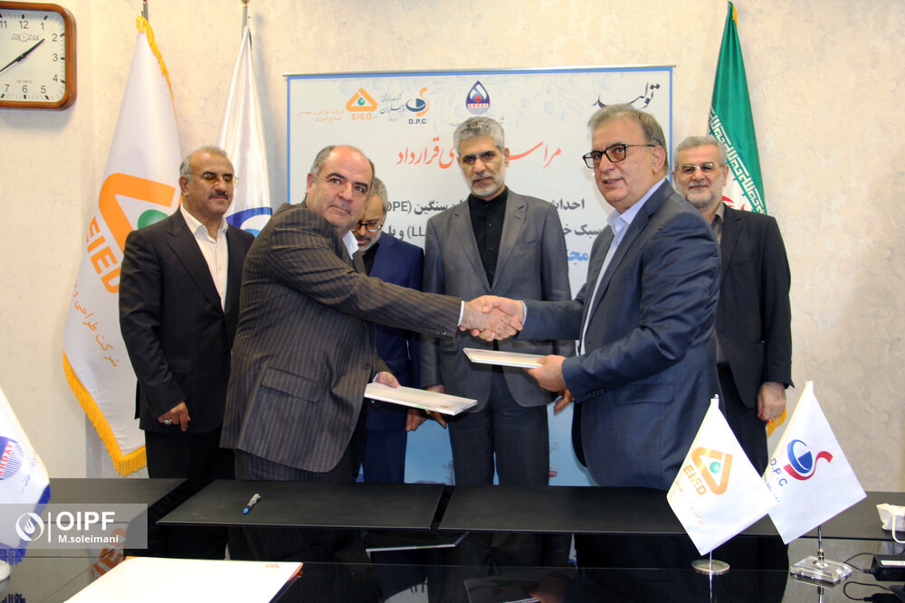 مراسم امضا قرارداد