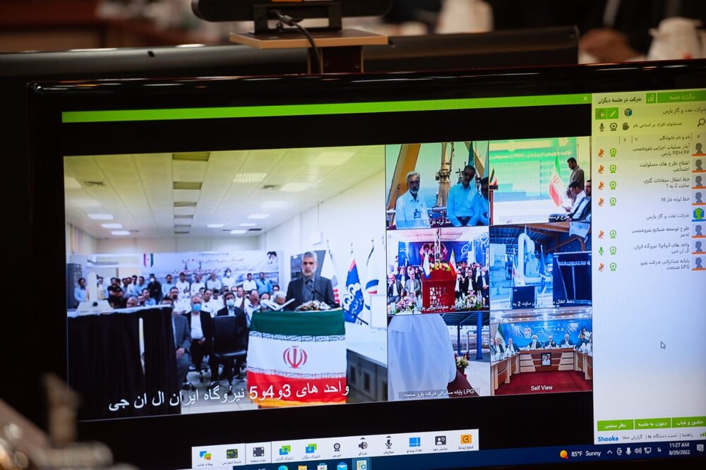 دکتر بیات