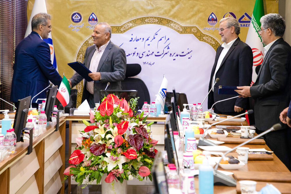 مدیر عامل سروک آذر