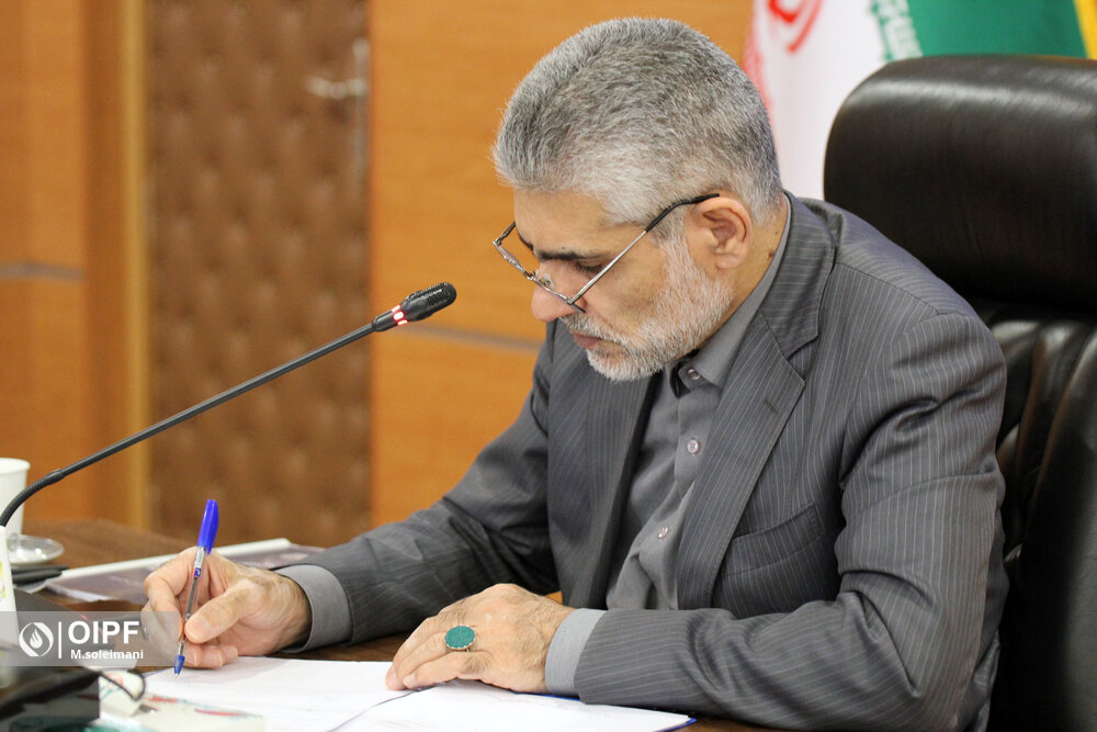 یادداشت