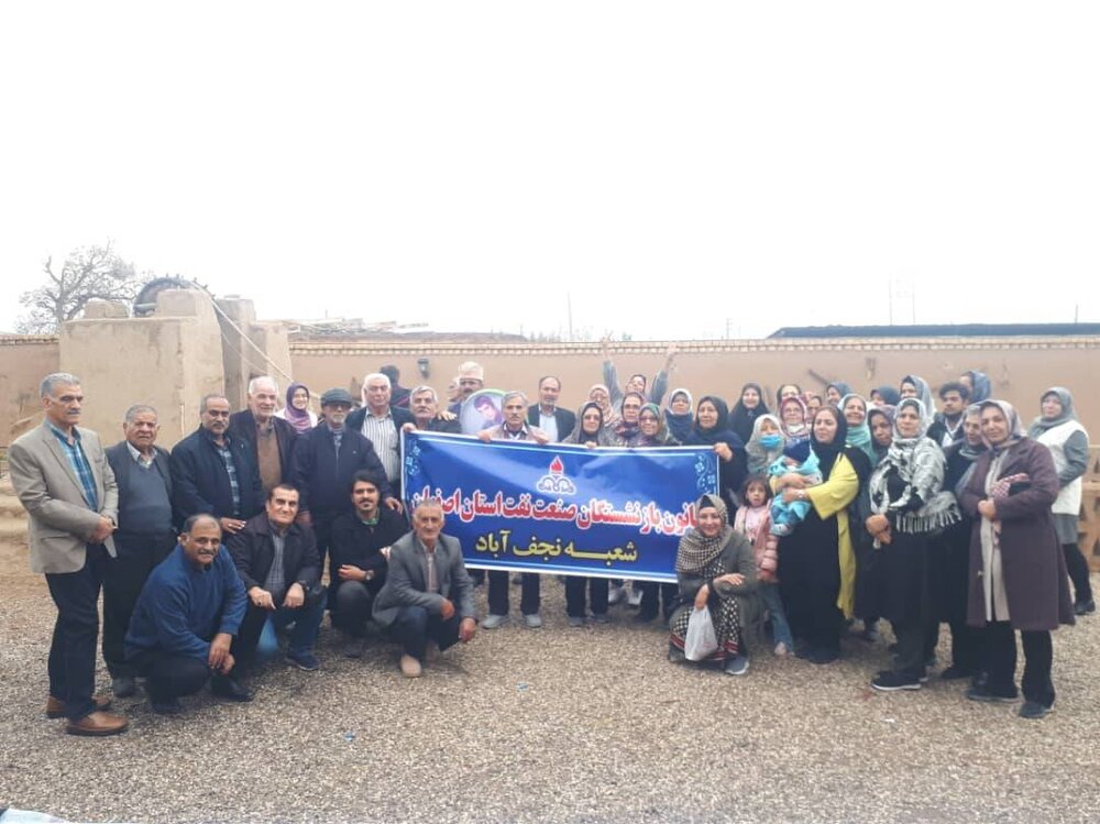 اردوی گردشگری کویر/کانون نجف آباد