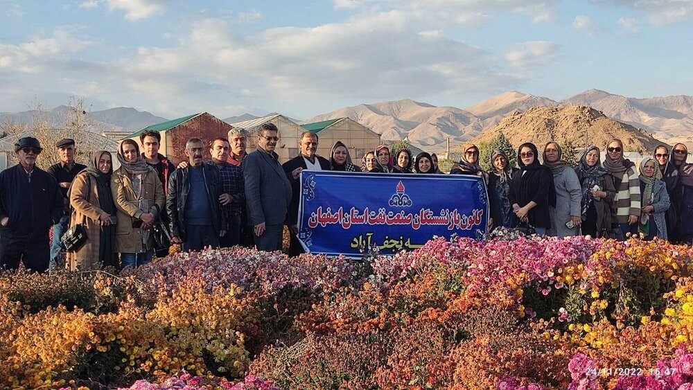 کانون نجف‌آباد برنامه گردشگری