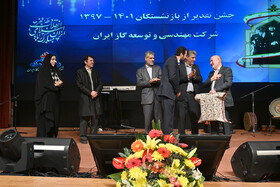 آئین تقدیر از بازنشستگان شرکت مهندسی و توسعه گاز ایران