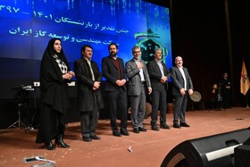آیین تقدیر از بازنشستگان شرکت مهندسی و توسعه گاز ایران