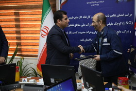 مراسم امضاء تفاهم‌نامه احداث اولین کارخانه گاز مایع طبیعی ایران