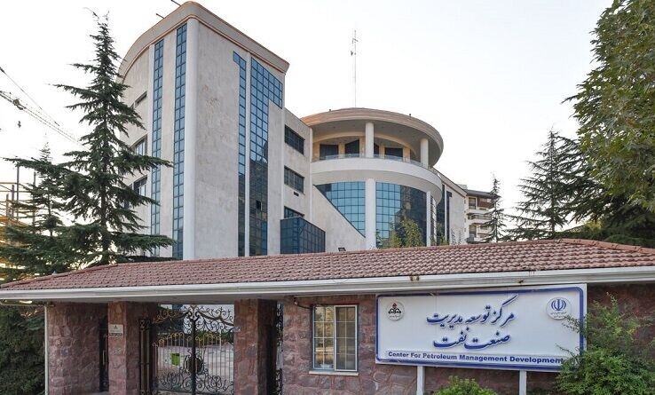 خانه مدیران