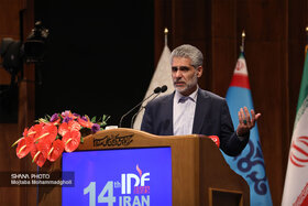 چهاردهمین همایش بین‌المللی صنعت پتروشیمی در تهران