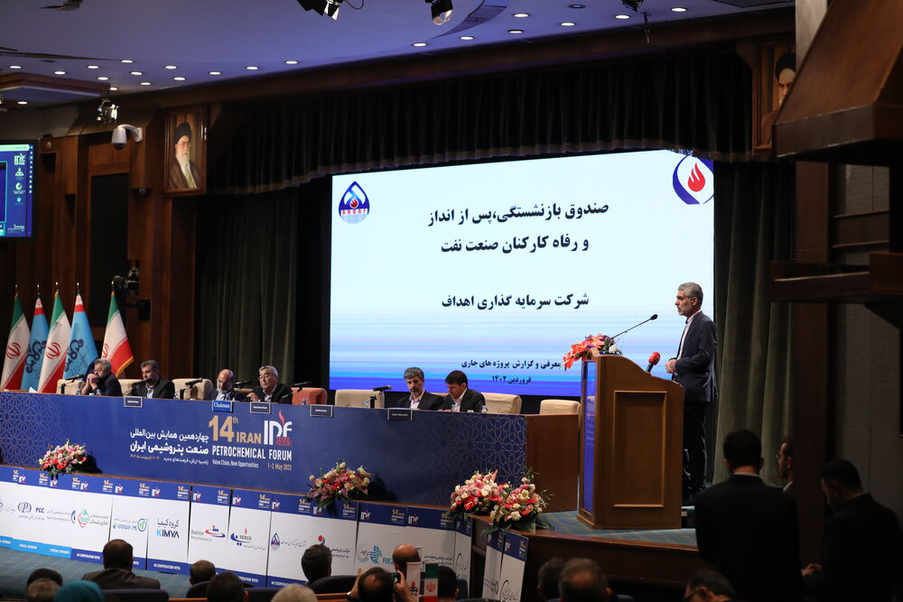 سرمایهگذاری ۱۰ میلیارد دلاری در پروژههای زنجیره ارزش/ رویکرد صندوق همواره توسعه زنجیره ارزش است