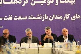 بیست و دومین گردهمایی کانون‌های کارمندان بازنشسته صنعت نفت سراسر کشور / مشهد مقدس/ خرداد ماه 1402