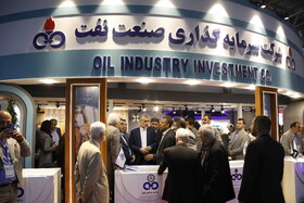 بازدید رئیس هیئت رئیسه از بیست و هفتمین نمایشگاه نفت
