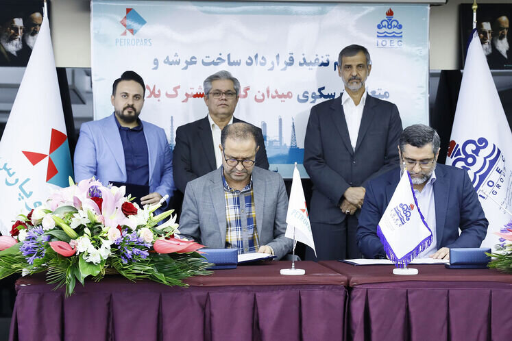 قرارداد ساخت و نصب عرشه سکوی میدان گازی