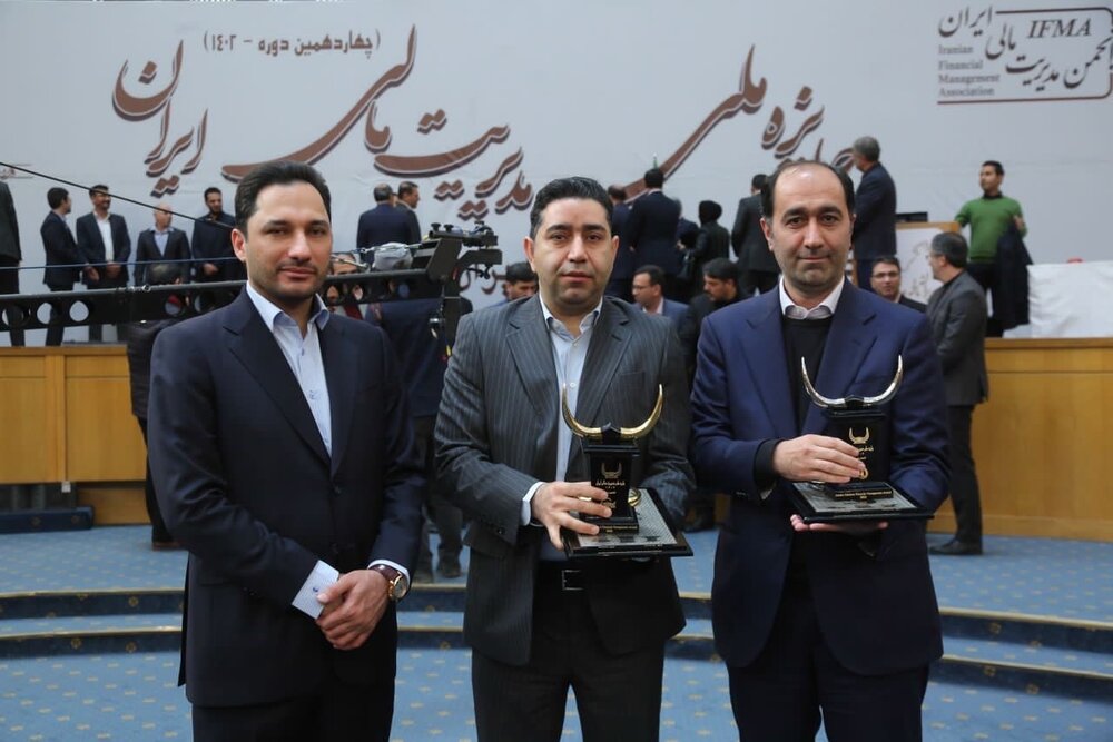 موسسه مالی