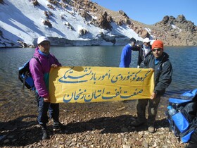 قاب تصویری ورزش کوهنوردی بازنشستگان