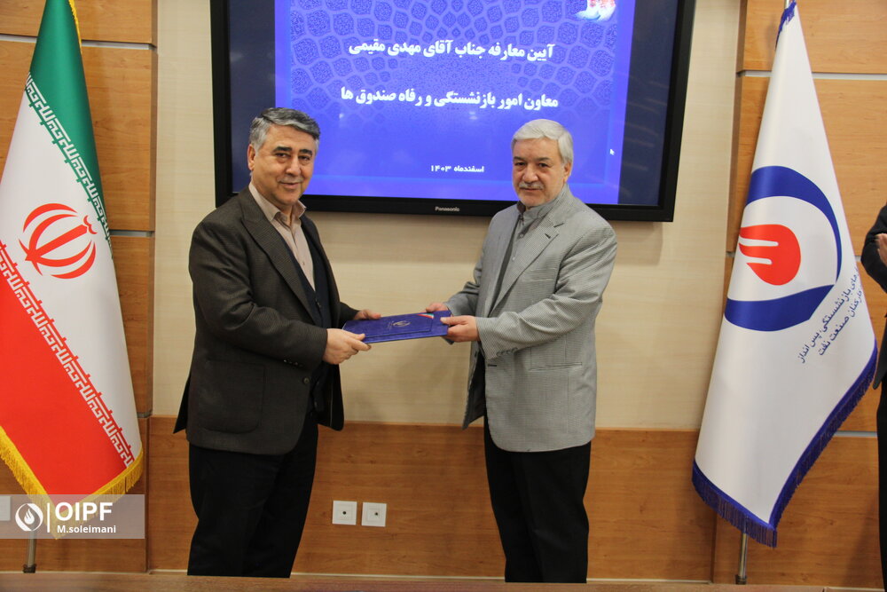 ضرورت نوسازی زیرساخت خدماترسانی در بخشهای رفاهی و بازنشستگی