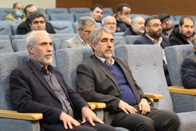همایش بسیج