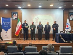 همایش بسیج