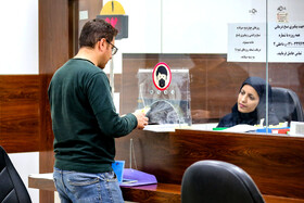 دفتر نمایندگی اصفهان