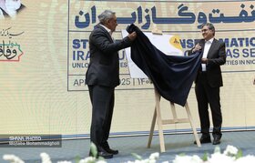 تحول سرمایه‌گذاری در صنعت نفت