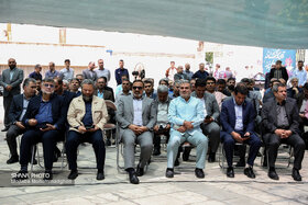 آیین گرامیداشت سوم خرداد